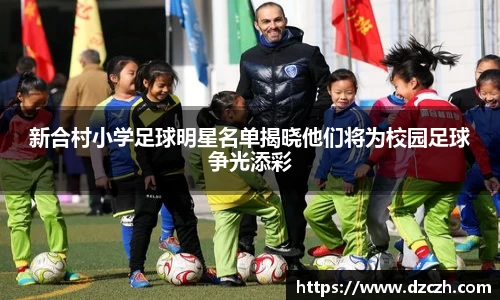 必威betway西汉姆联官方网站