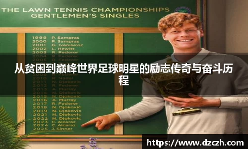 必威betway西汉姆联平台