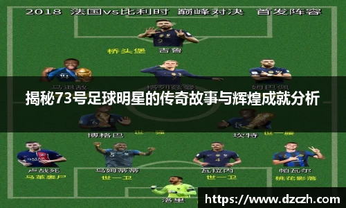 必威betway西汉姆联