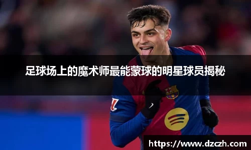 必威betway西汉姆联官方网站