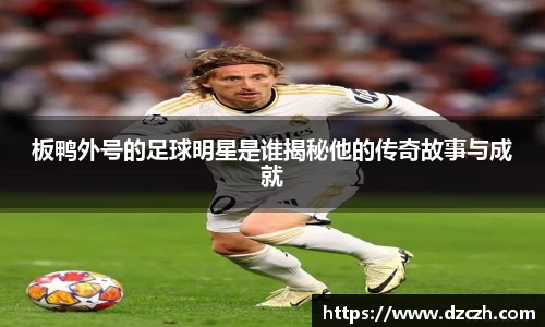 必威betway西汉姆联